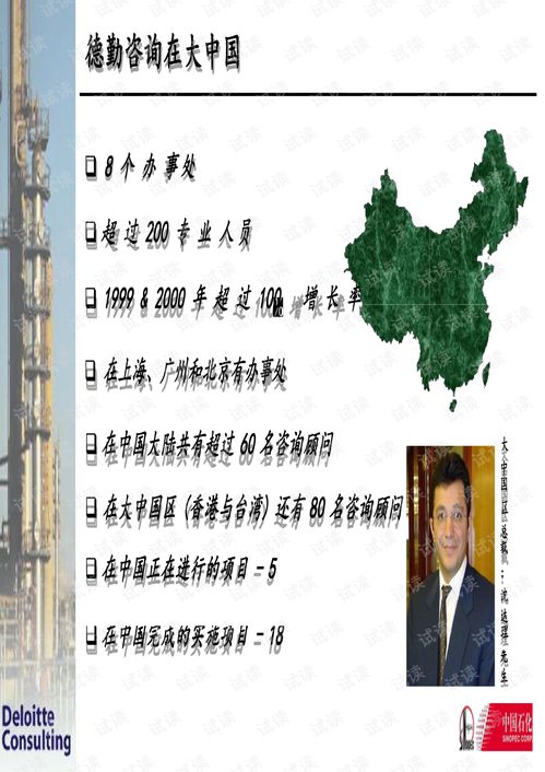 新密到郏县的交通费用分析