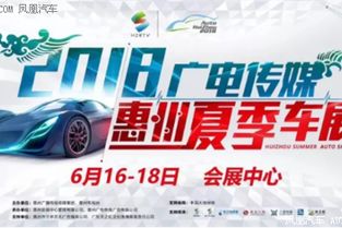 惠州7座汽车年检费用详解，一站式服务轻松应对