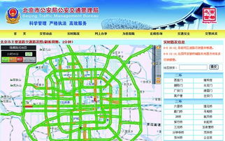 基本路线与行驶距离
