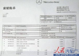 赣州汽车甲醛检测费用详解