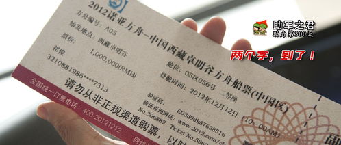 宕昌至陇南汽车票价格信息
