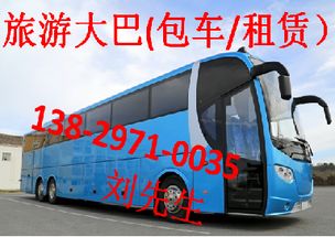 花都到铜仁的汽车费用