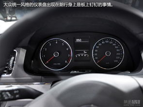 大众汽车的报价分析与市场前景