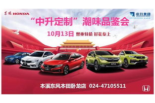 本溪汽车上牌费用详解