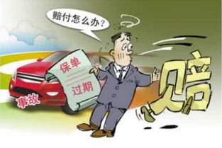 汽车未按时缴纳保险将面临怎样的罚款？