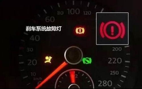 汽车ABS灯亮需要维修的费用 汽车ABS灯亮需要维修的费用