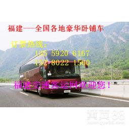 南丹至贵定的汽车票价是多少？