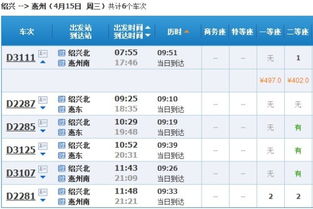绍兴到武昌的汽车票价及行程规划 绍兴到武昌的汽车票价及行程规划