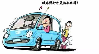一般汽车的使用寿命与维护保养 一般汽车的使用寿命与维护保养