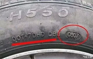 汽车轮胎寿命与里程的关系