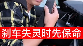 汽车改装刹车，价格、选择与保养指南