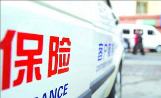 汽车贷款与保险的常见套路及防范策略