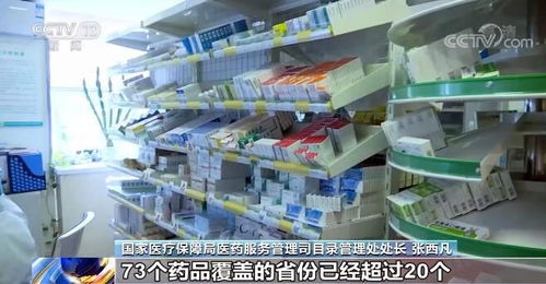 拜登确诊恶性前列腺癌后首次发声